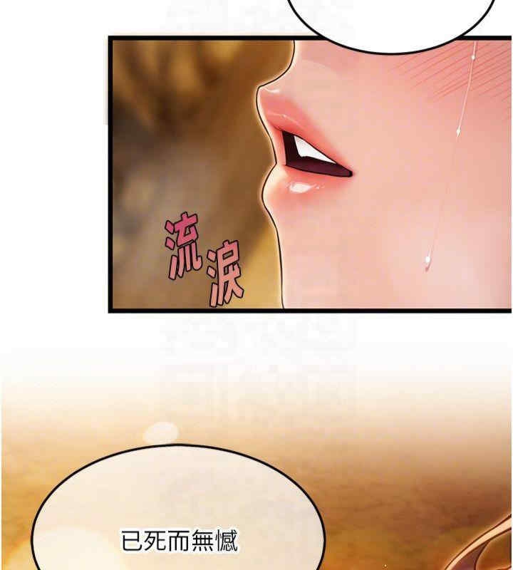 第61张