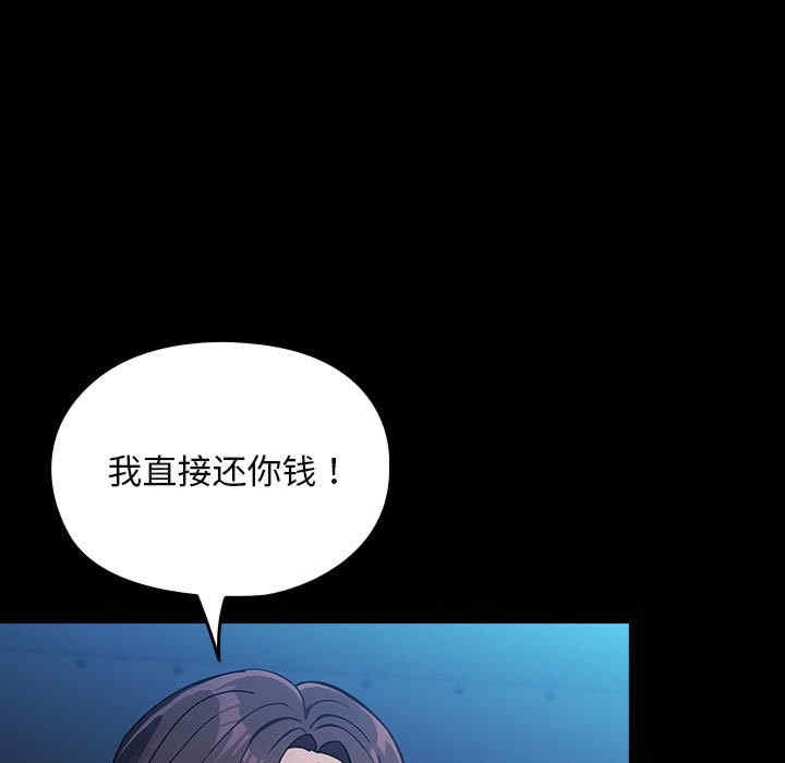 第113张