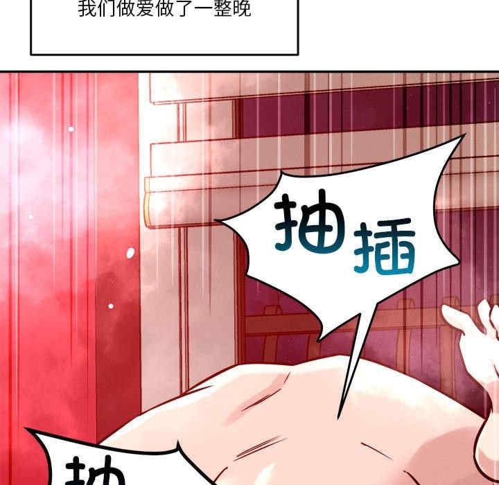 第105张