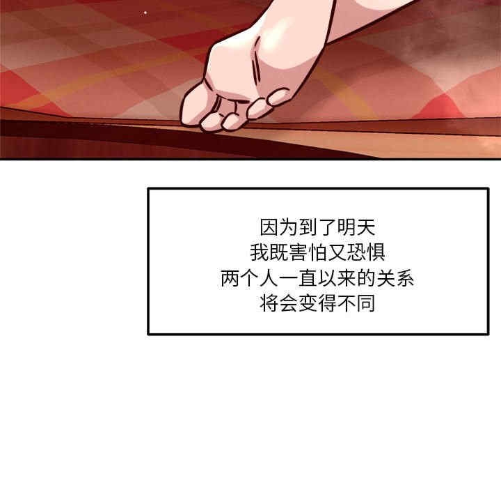 第110张