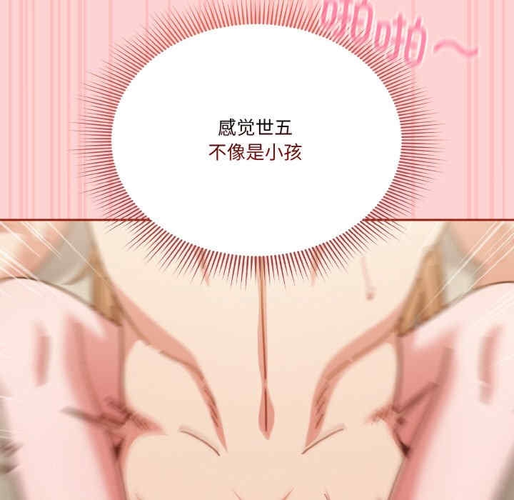 第67张