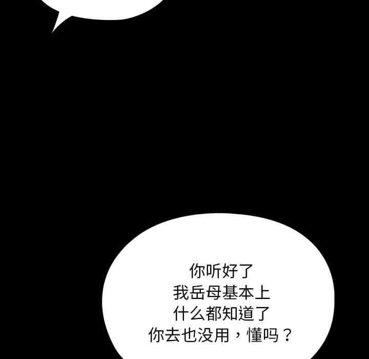 第151张