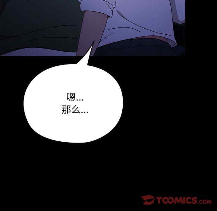 第156张