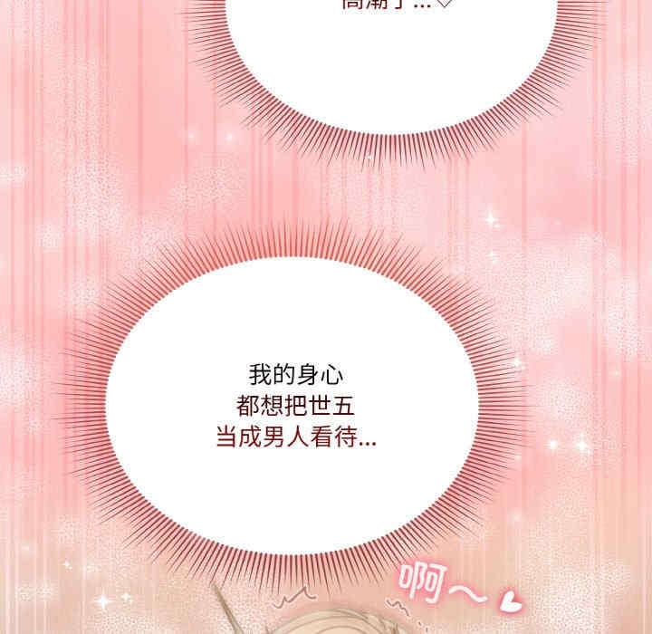 第82张