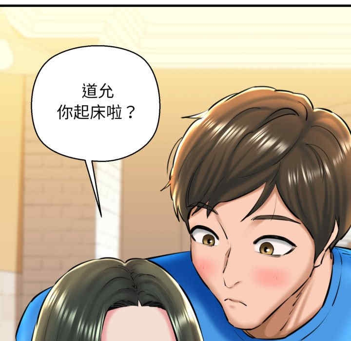 第85张
