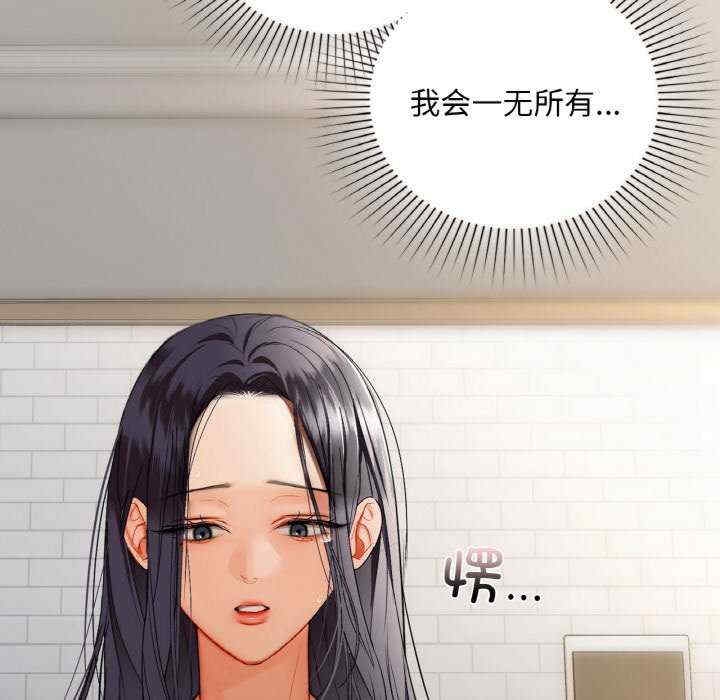 第88张
