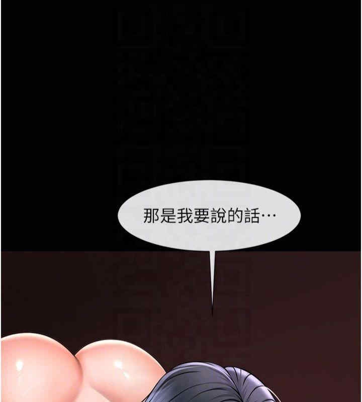 第46张