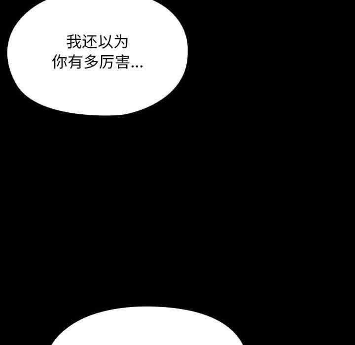 第46张