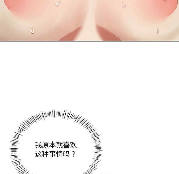 第77张