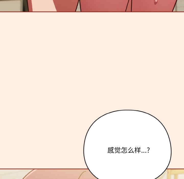 第146张