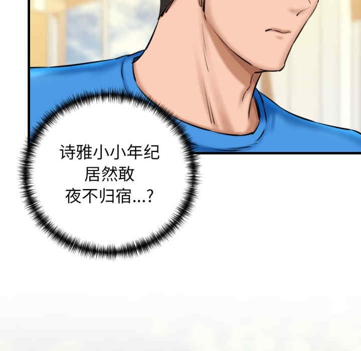 第133张