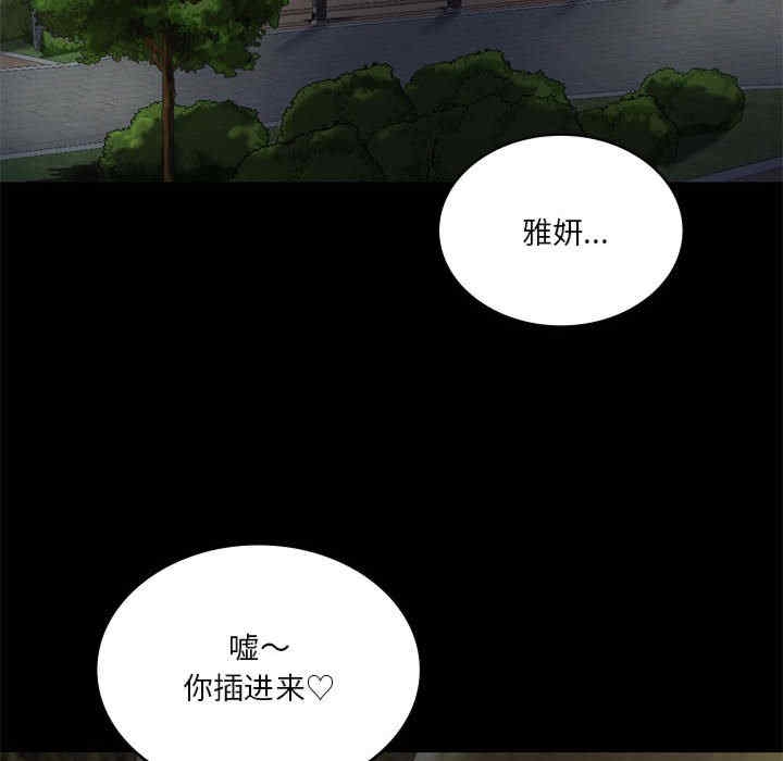 第97张