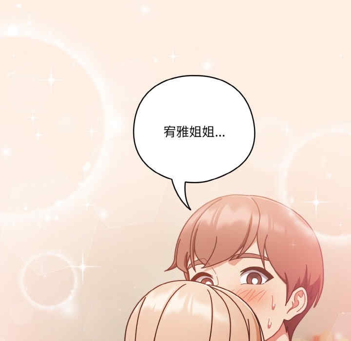 第154张