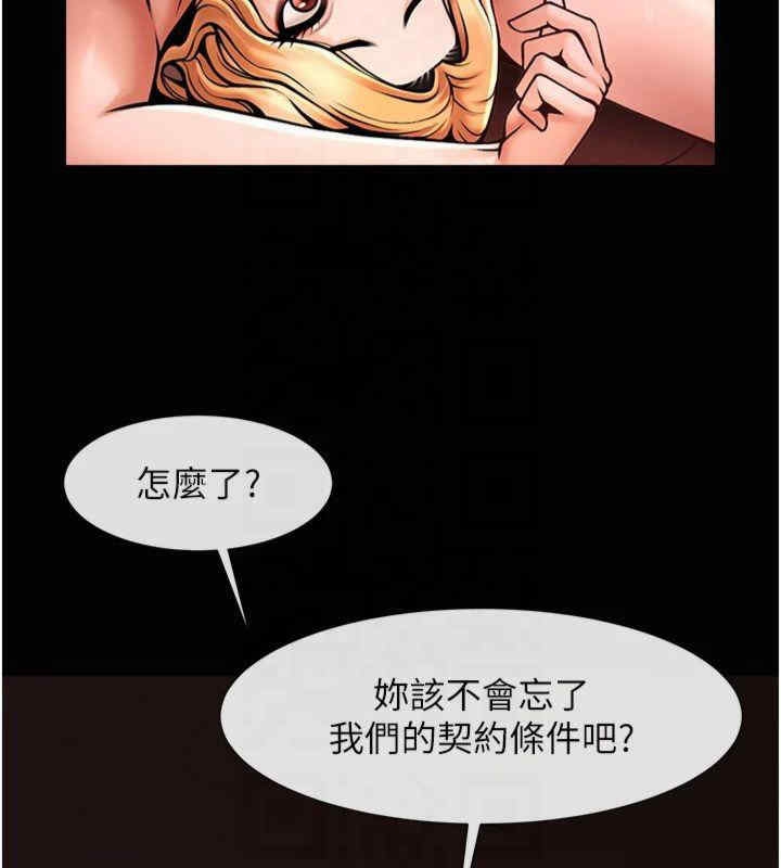 第71张