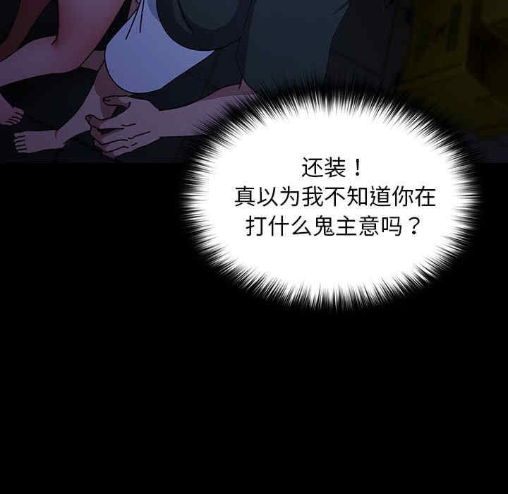 第82张