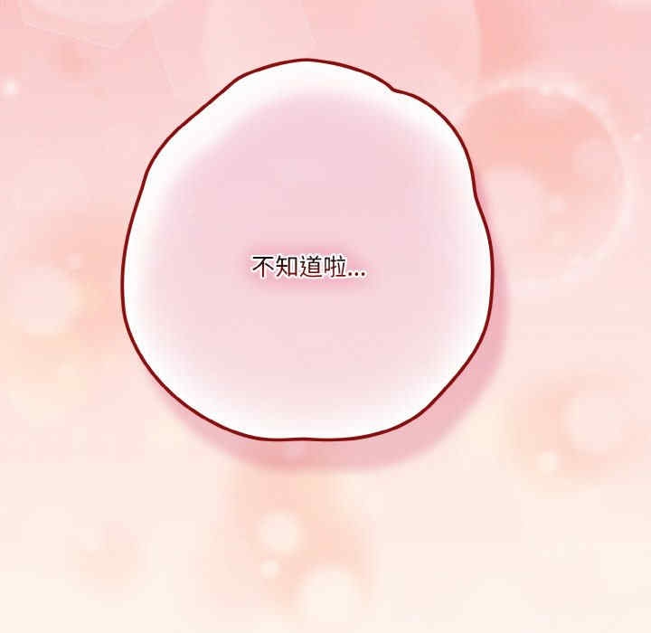 第161张