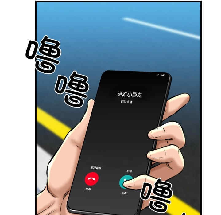 第173张