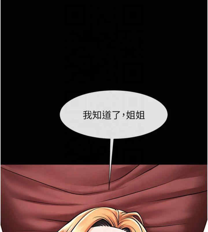 第110张