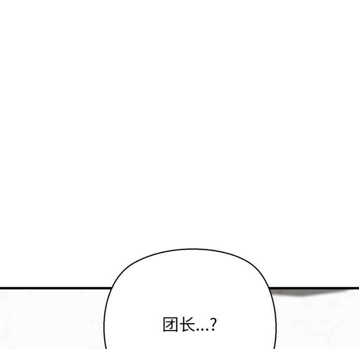 第40张