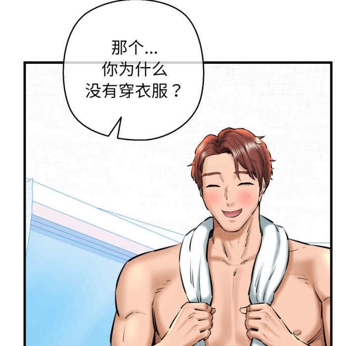 第52张