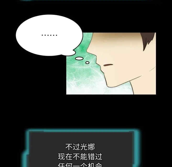 第34张