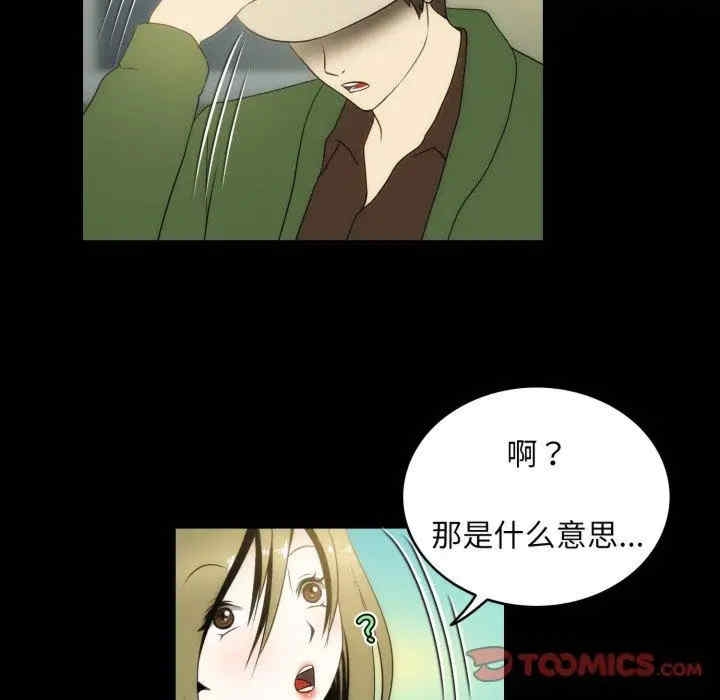第38张