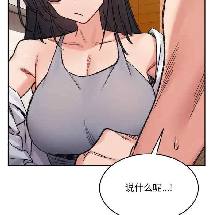 第157张