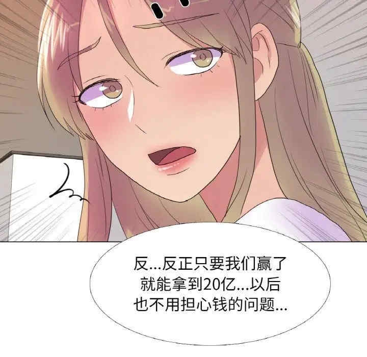 第66张