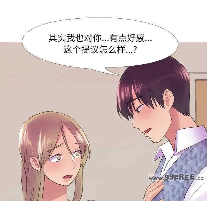 第67张