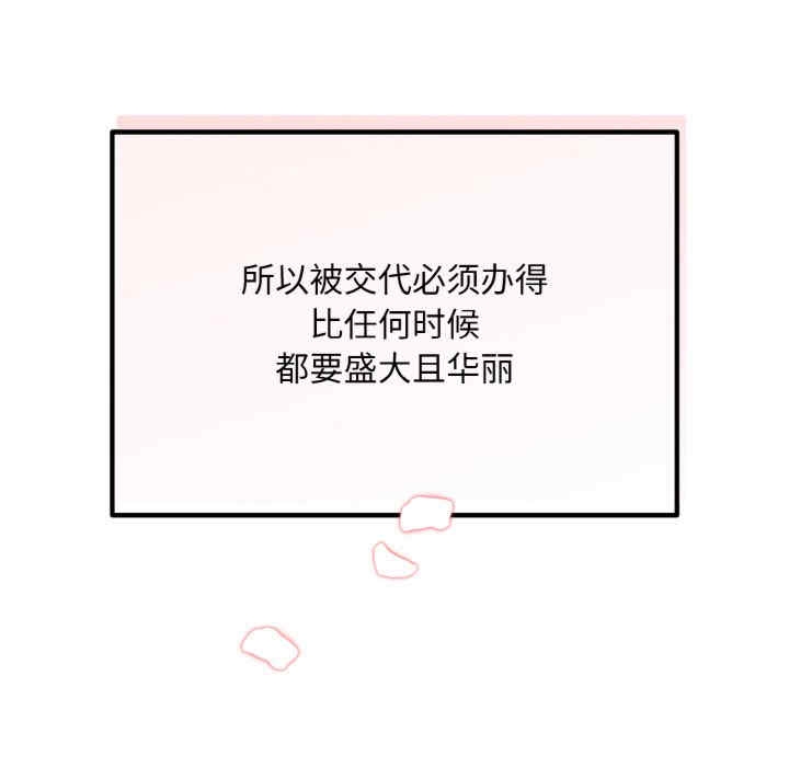 第117张
