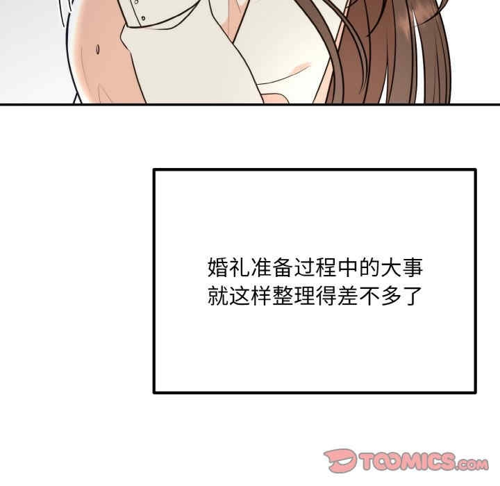 第119张
