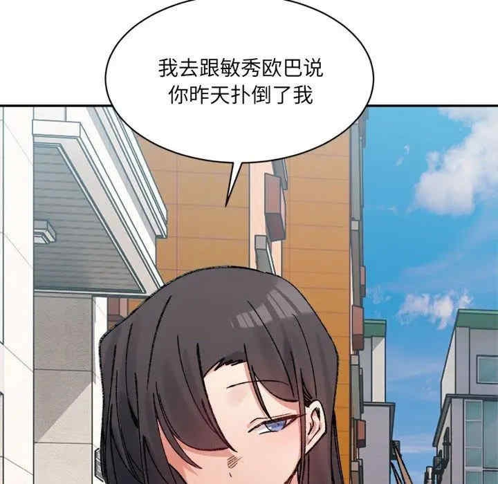 第31张