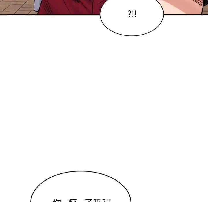第38张