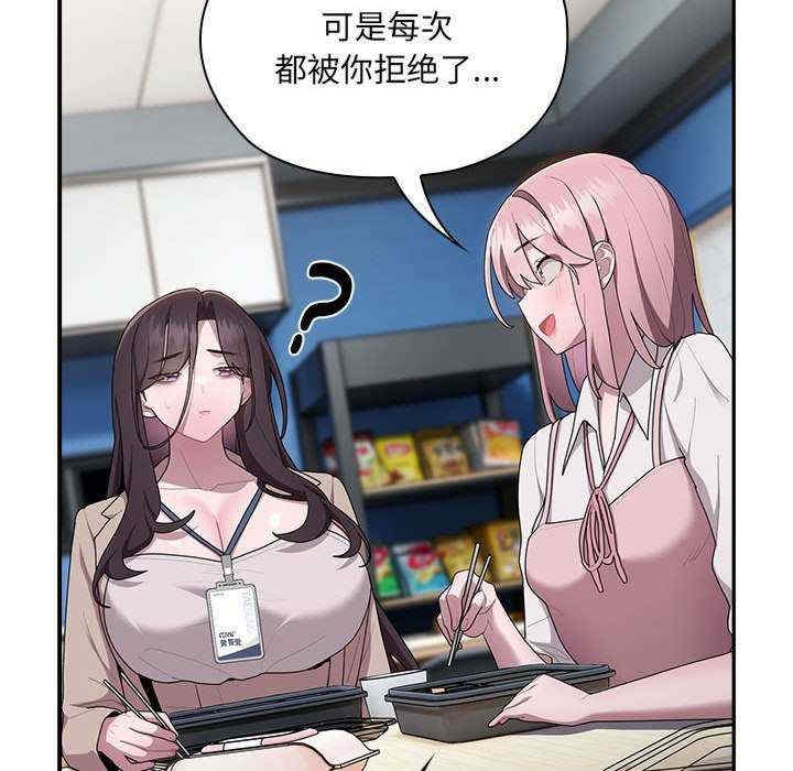 第61张
