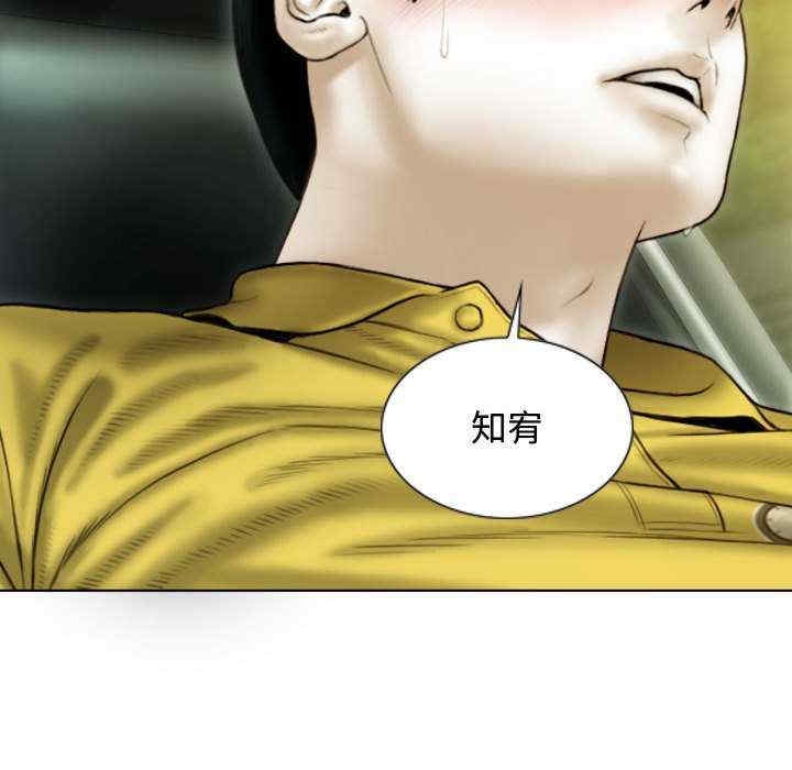 第93张