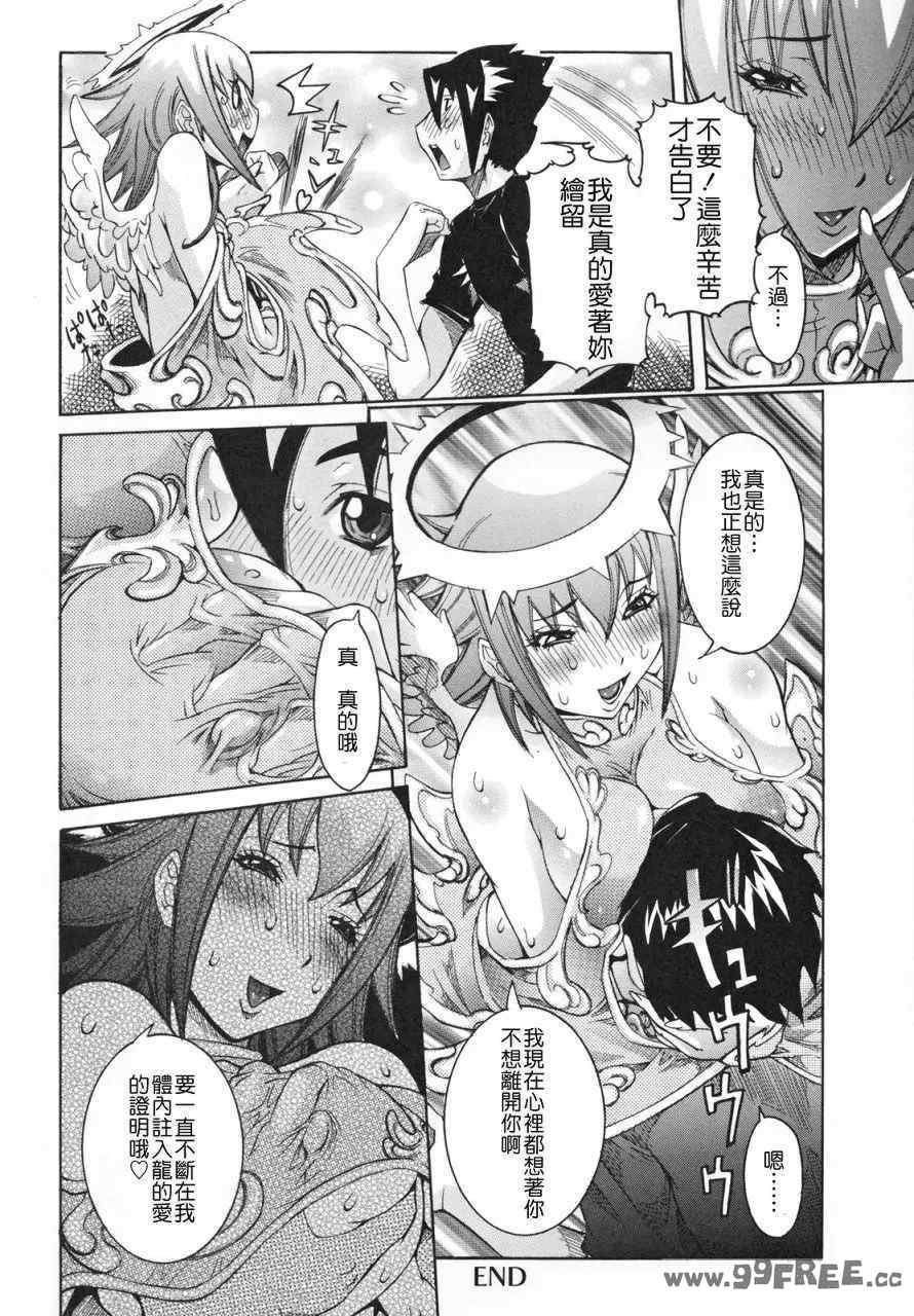 第16张