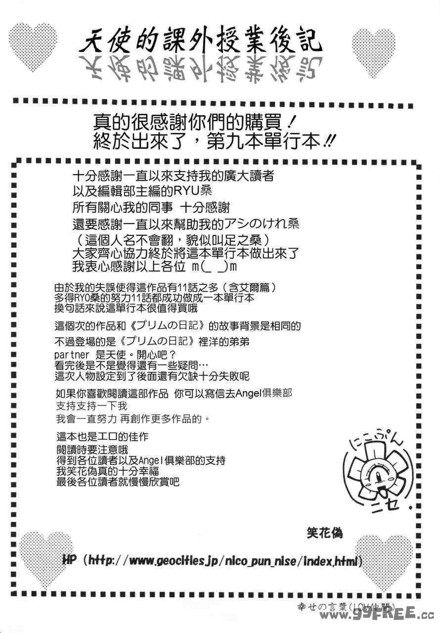 第17张