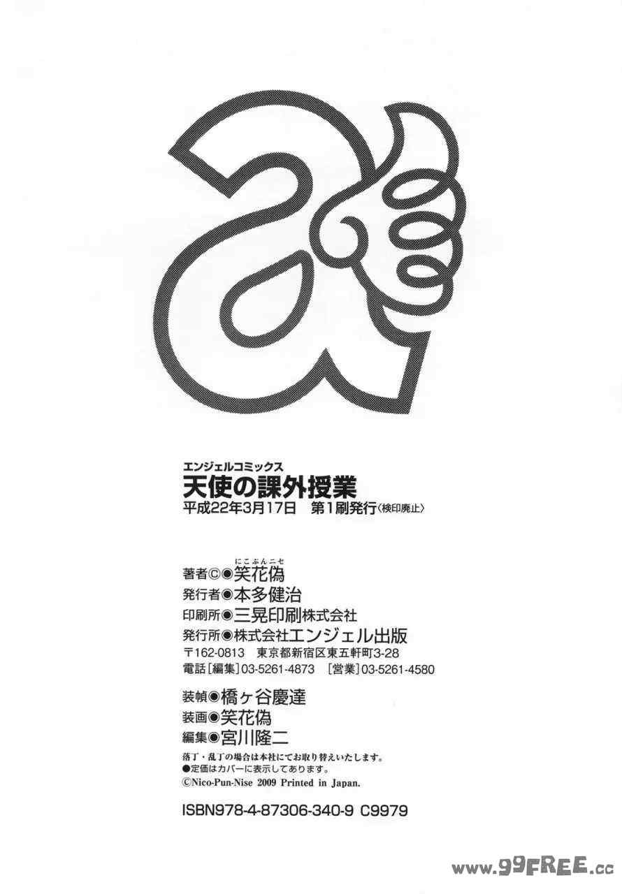 第18张