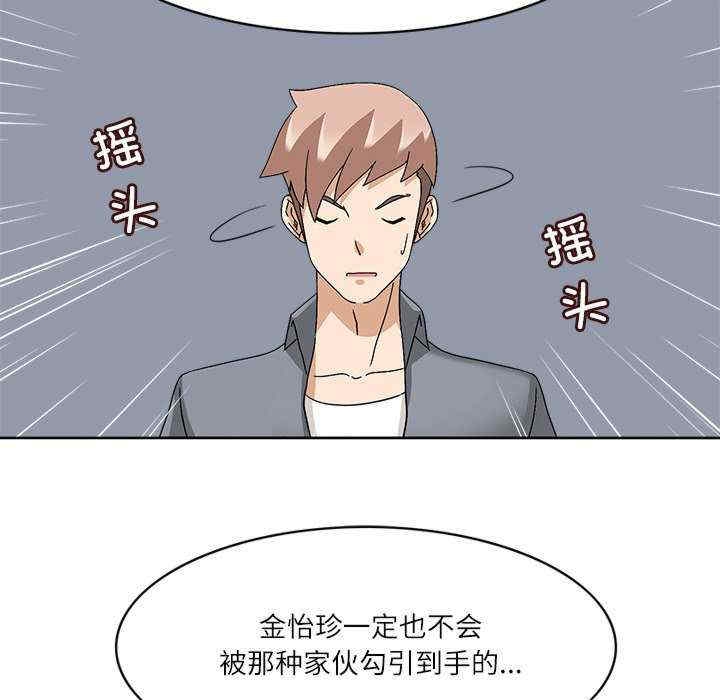 第33张
