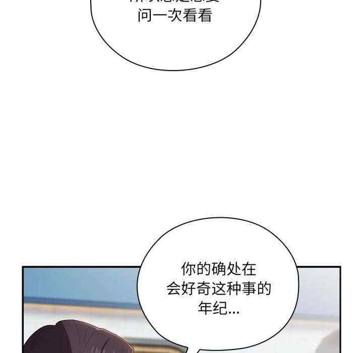 第73张