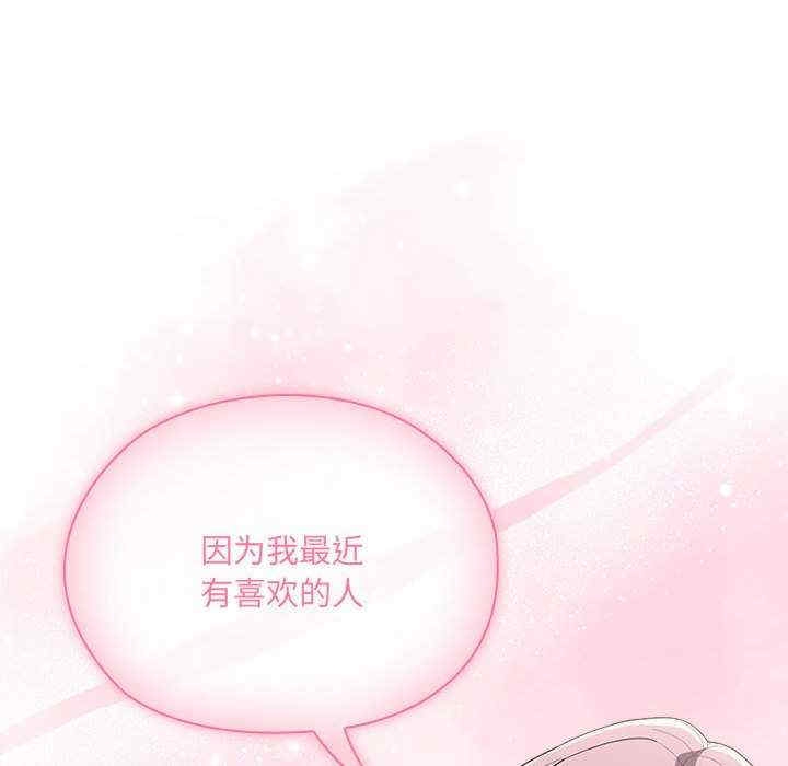 第82张