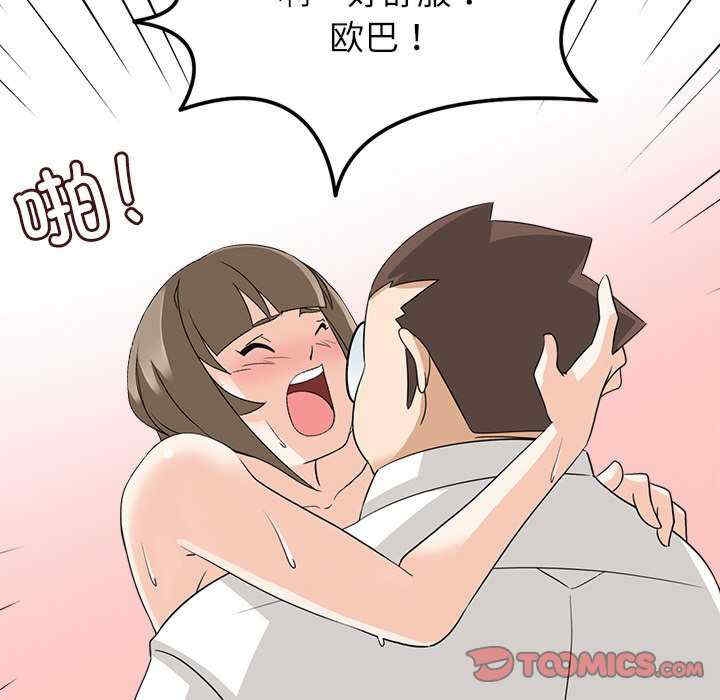 第48张