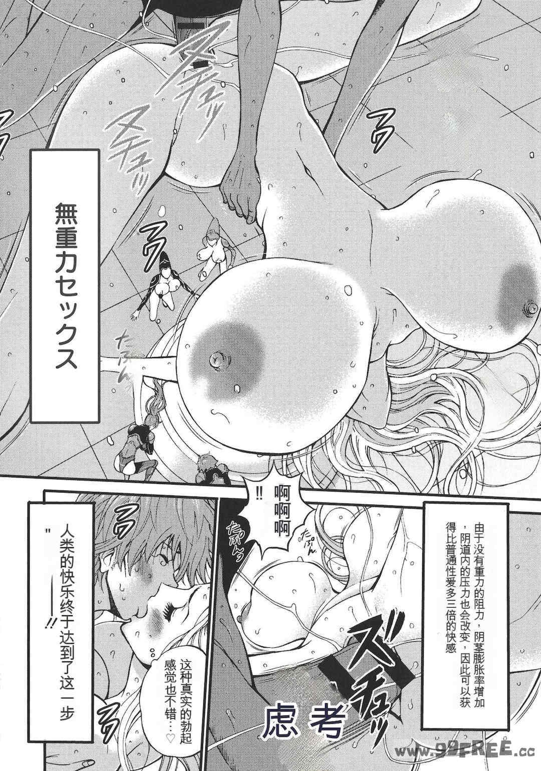 第8张