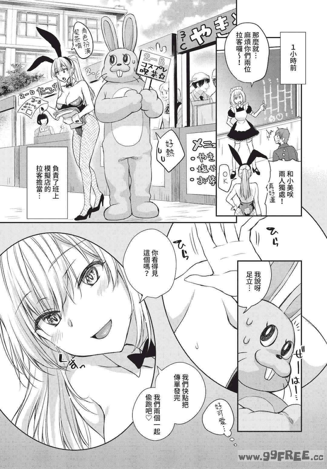 第19张