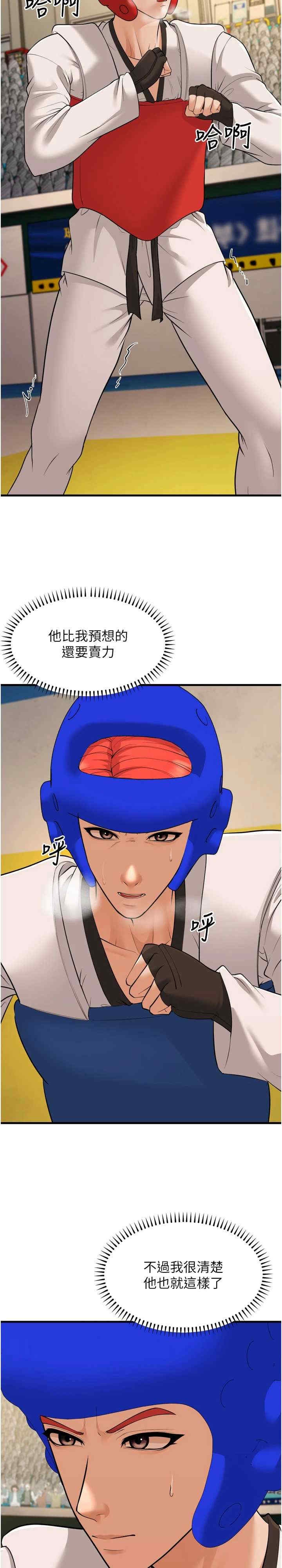 第2张