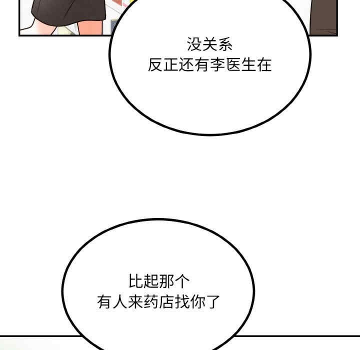 第31张