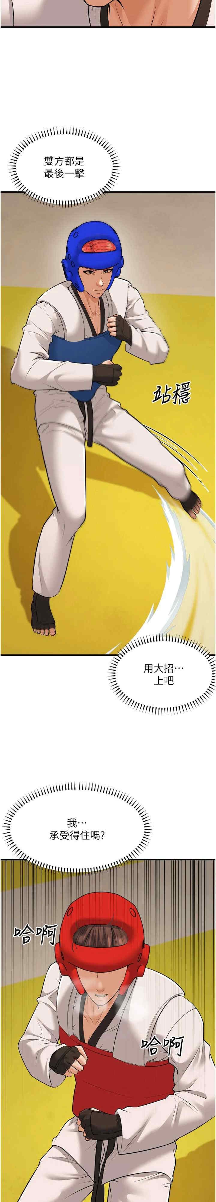 第3张