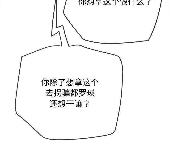 第79张