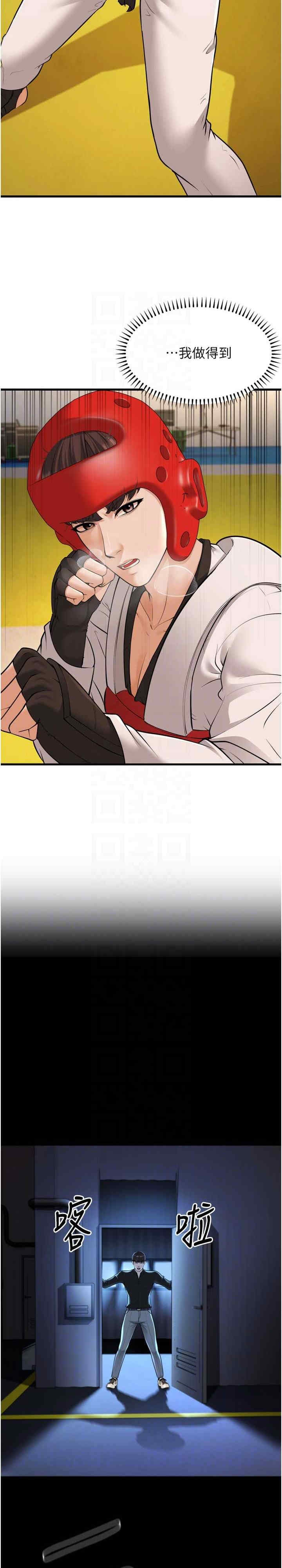 第4张
