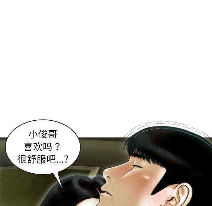 第138张